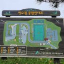 주왕산파크모텔
