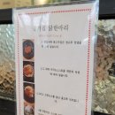 종가집닭한마리 이미지