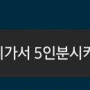 영인산 더 낭만식당 이미지