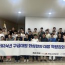 대전화병원 미디어이슈