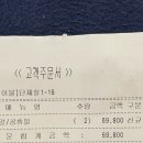 [청량리역] 다이닝원 청량리점 후기 스시 뷔페 공휴일 주말 가족, 모임 식사 장소 추천