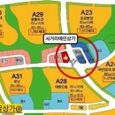 반석프라자 사거리(2) 이미지