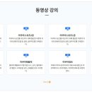 아쿠아테크 이미지