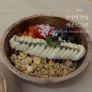 메종드그릭 이미지