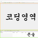 이클립스 이미지