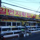 마산어시장 이미지