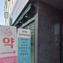김이경소아청소년과의원 이미지