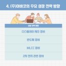 (주)아바코 - 구미시 | (주)아바코