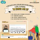 10월 경로의 달 기념 노인의 심리·사회적 인식개선 공개강좌 성료 이미지