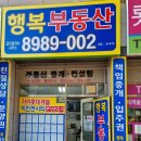 행복캐슬 102동 이미지