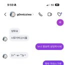 운샵