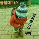 장수돌침대(주)수원점 | 동작구에서 영통구로 제조원(주)장수돌침대 이전설치 진행합니다