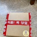 에그프렌 이미지