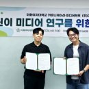 이화커뮤니케이션 이미지