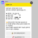 [서현 호두뷰티] 서현역 속눈썹연장 내돈내산 : N번째 단골, 회원권 결제하다