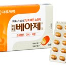 한독큰약국 이미지