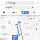 11애비뉴호텔 이미지