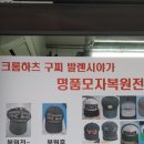 양지세탁 얼룩빼기 이미지