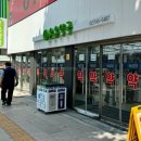 조은온누리약국 | 종로 온유 약국 유산균 구매 섭취 후기