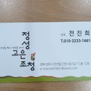 정성PC 이미지