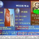 예수 Jesus의 J는 페트루스 라무스Petrus Ramus에 의하여 16세기에 처음 사용되었다 이미지