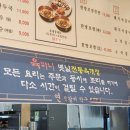 육마니(주)