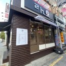 000-1-000013 | 부천 : 심곡동 중국집 맛집 ‘란’ (feat.부천역 맛집)