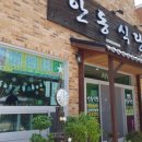 골프존카운티청통클럽하우스 이미지