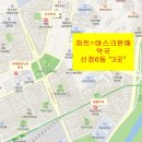 메디팜한솔약국 이미지