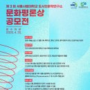 공백연구소
