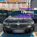 디케이워시고덕점 이미지