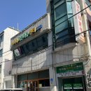 안마수기치유센터 | 울산 체형관리 마사지 박지예자연치유센터 효도 선물