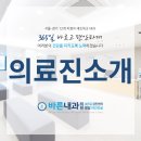 조희준내과의원 네이버블로그