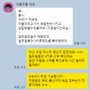 제이휘트니스 | [평택PT/세교동PT] 결과로서 증명하는 플랜제이 피트니스 PT 후기