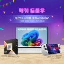 레알 PC | PC검은사막 2025 하이델연회 소식! 가자 대전으로!!! (대전맛집 추천)