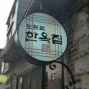 나나미웍스