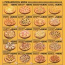 피자스쿨 북부점 이미지