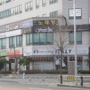 신안경나라