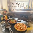 부산 동래 양식 브런치카페 사생활 맛과 분위기를 모두 잡은 동래 맛집 후기 및 주차정보
