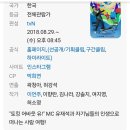 이번주(1/7)부터 메인 제작진이 바뀐 유퀴즈 이미지