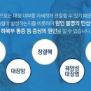 미추홀내과의원 이미지