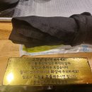 화덕고깃간유성
