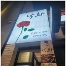 전포캠핑장 이미지