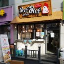 6일 식당 이미지