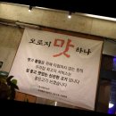 초유달 이미지