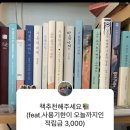 베크닉