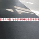 재영당구장 이미지