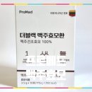프로메드 | 프로메드 맥주효모 건강을 지키는 똑똑한 선택