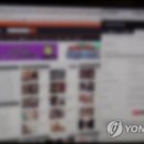 엔조이PC방 이미지