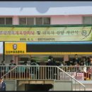 부광초등학교1 네이버블로그
